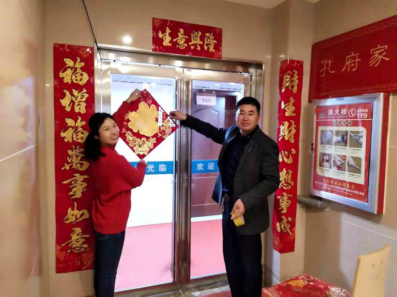 河南永和建設(shè)集團(tuán)貼對(duì)聯(lián)，包餃子，紅紅火火迎新年！
