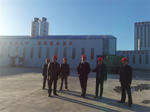 11月8日下午，信陽(yáng)市發(fā)改委主任張宗福等一行領(lǐng)導(dǎo)蒞臨河南永和建設(shè)集團(tuán)有限公司平橋五里店王水拌合站視察指導(dǎo)工作！