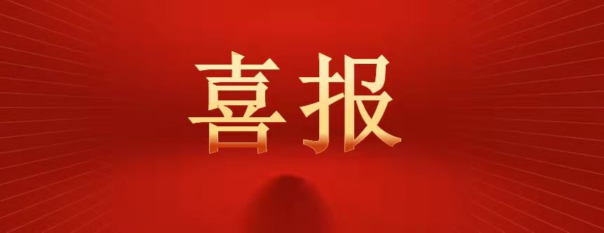 【喜訊】信陽十八大街輔路兩匝道口于雙十一正式開放通車！