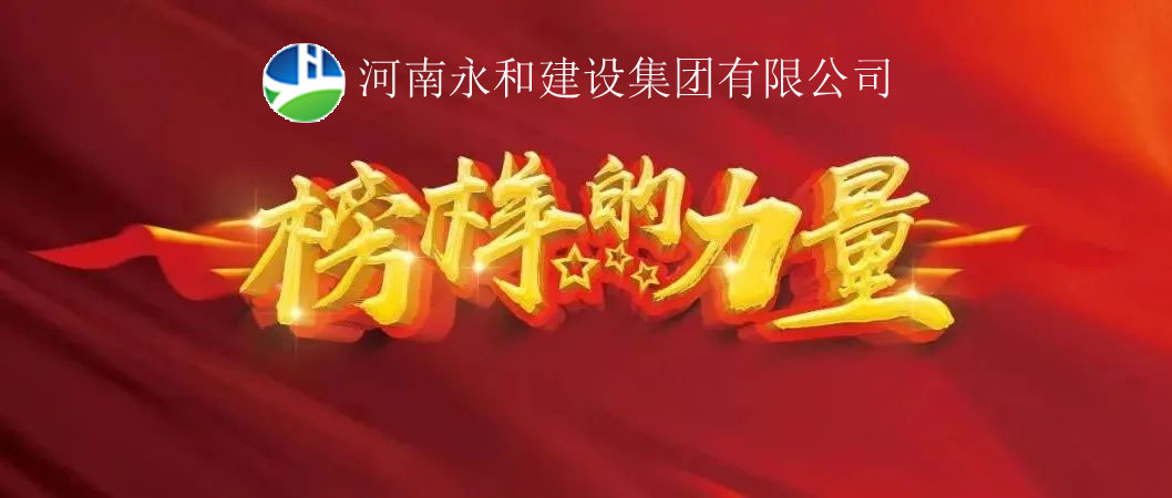 榜樣的力量 | 雷慶緒：“公司交辦的工作，一定要全力以赴做好”