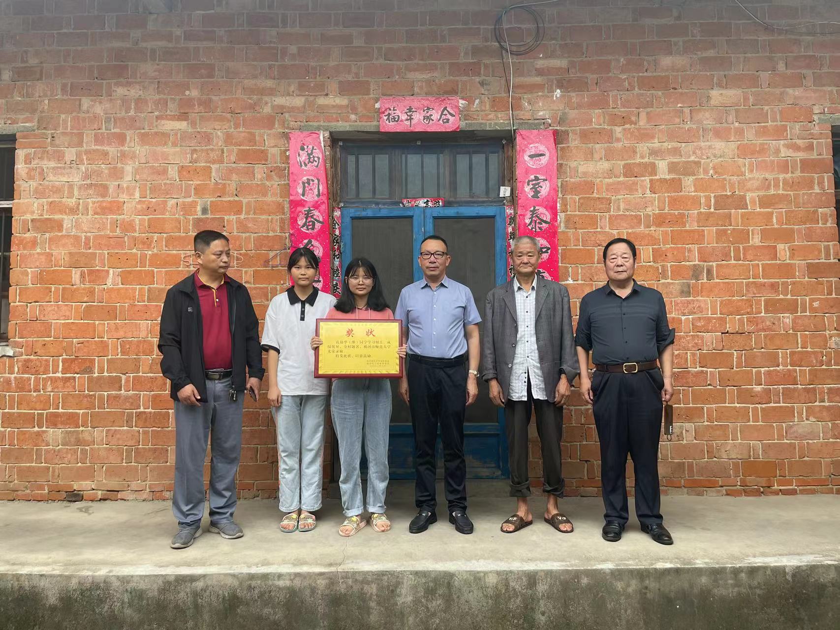 精準幫扶送溫暖，資助育人暖人心--永和集團董事長走訪慰問貧困大學生