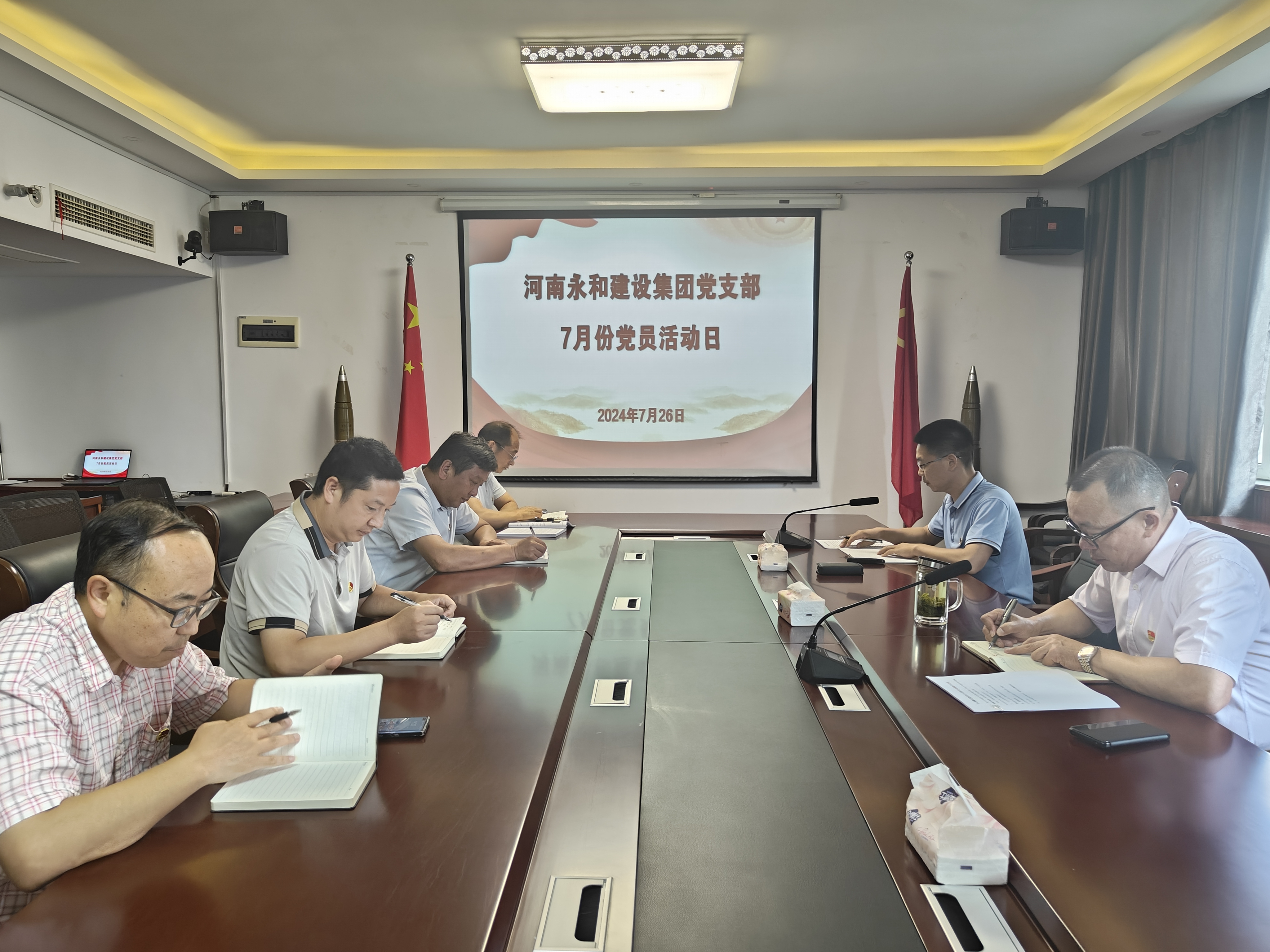 強(qiáng)黨性 煉隊(duì)伍丨集團(tuán)黨支部開展7月份黨員活動(dòng)